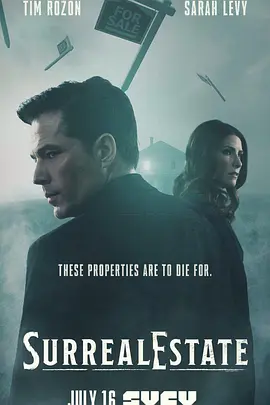 凶宅处理专员 第一季封面图