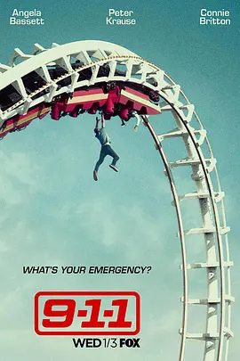 紧急呼救 第一季封面图