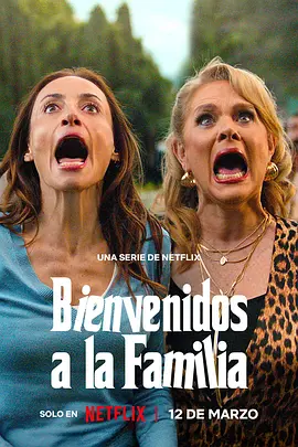 Bienvenidos a la familia