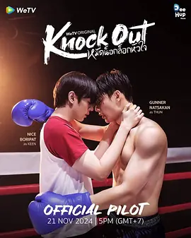 拳爱锁心封面图