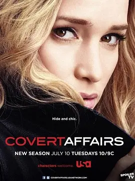 谍影迷情 第三季封面图