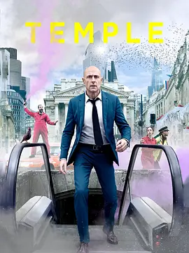 地下诊所 第二季封面图