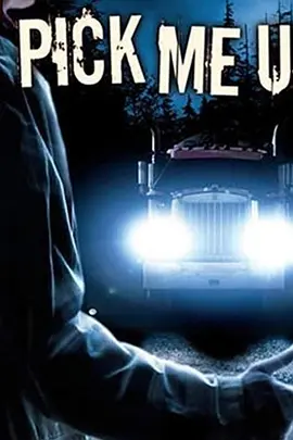 带我上路封面图