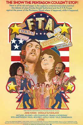 去他的军队封面图