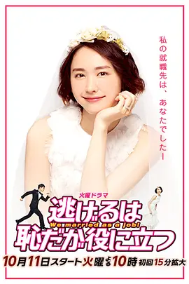 逃避虽可耻但有用封面图