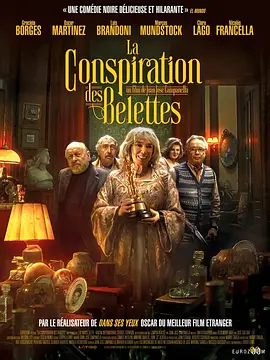 鼬鼠的蛮荒故事封面图