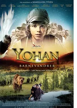 流浪少年封面图