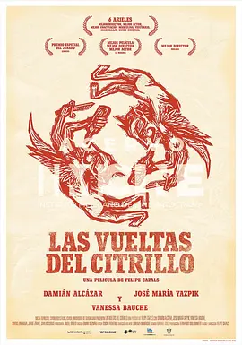 Las vueltas del citrillo封面图