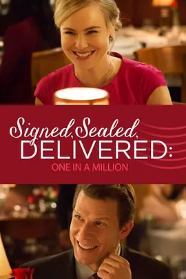 Signed, Sealed, Delivered: One in a Million封面图