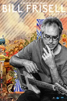 比尔·佛雷赛：肖像封面图