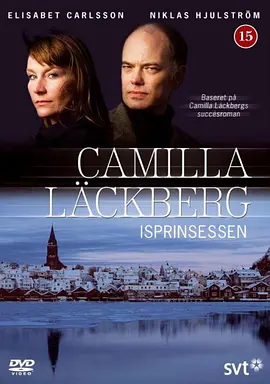 冰上公主封面图