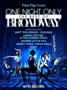 One Night Only: The Best of Broadway封面图