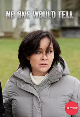 无人诉说封面图