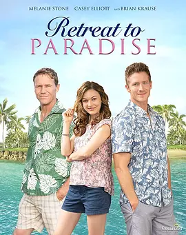 Retreat to Paradise封面图