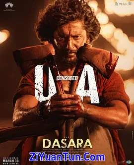 狂怒十胜节封面图