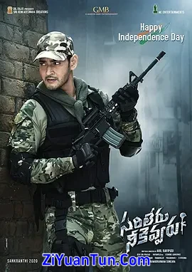 盖世俊杰封面图