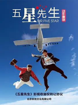 爆裂追击封面图