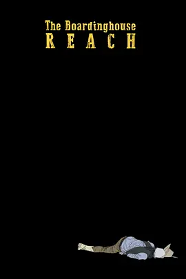 量子牛仔封面图