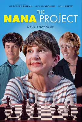 The Nana Project封面图