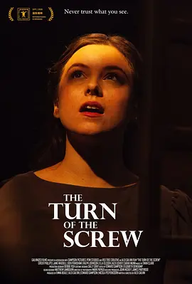 螺丝在拧紧封面图