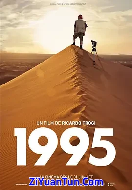 1995封面图