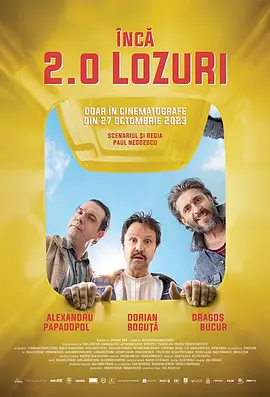 又一张彩票封面图