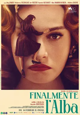 黎明终至封面图