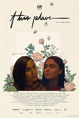 这个地方封面图