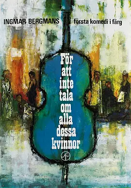 这些女人封面图