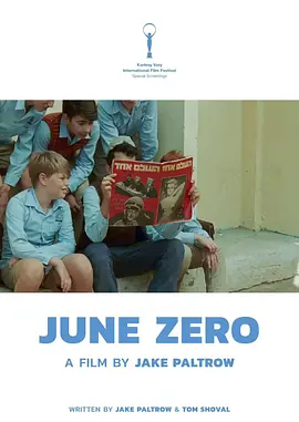 艾希曼的末日封面图