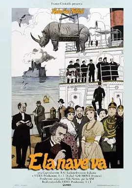 船续前行封面图