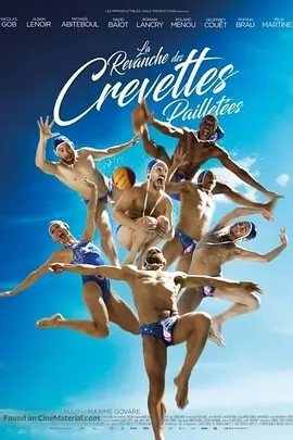 闪虾亮晶晶2封面图