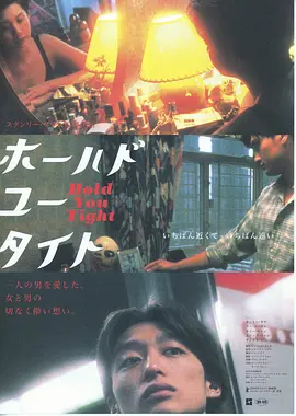 愈快乐愈堕落封面图