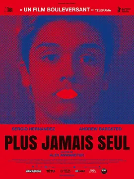 永不孤单封面图