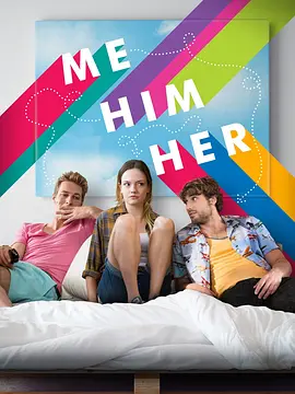 出柜好莱鸟封面图