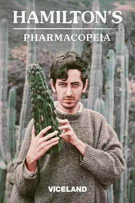 汉密尔顿药典 第二季封面图