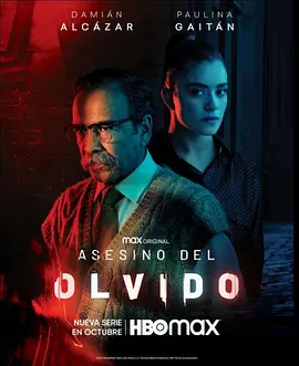 在我遗忘之前封面图