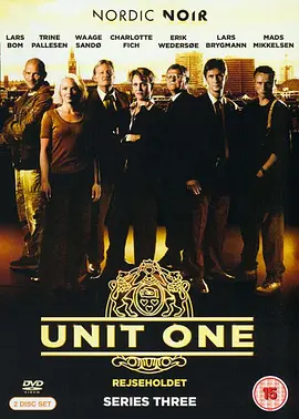 第一分队 第三季封面图