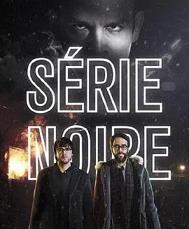 Série Noire Season 1封面图