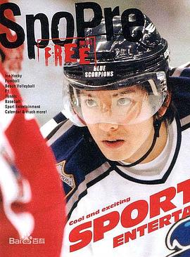 冰上恋人 プライド封面图