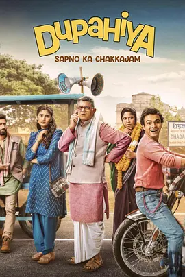 谁偷了摩托车？封面图