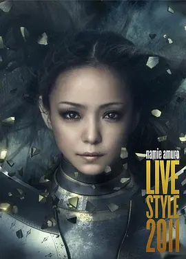 安室奈美惠巡回公演2011封面图