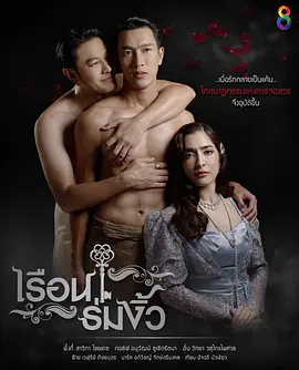 同舟共基封面图