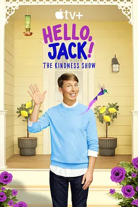 Hello, Jack! The Kindness Show Season 1封面图