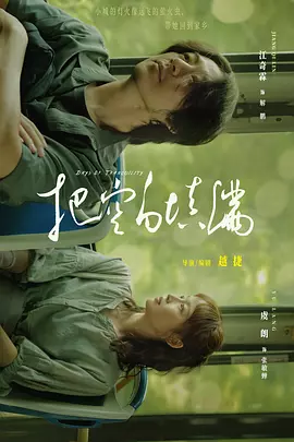 把空白填满封面图