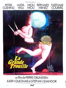 温柔的吸血鬼封面图