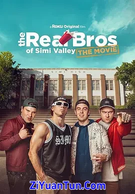 The Real Bros of Simi Valley: High School Reunion封面图