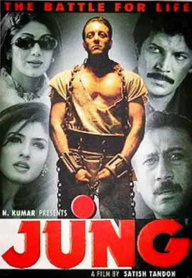 囚犯的情义封面图