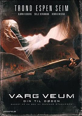 痴情孽缘封面图