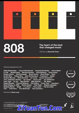 808封面图